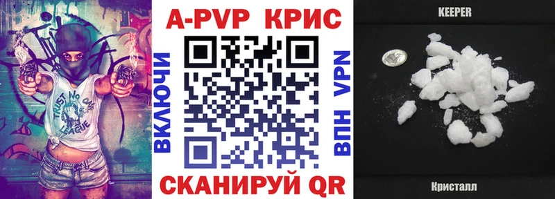 Магазины продажи наркотиков Братск COCAIN  Альфа ПВП  Конопля  Гашиш 