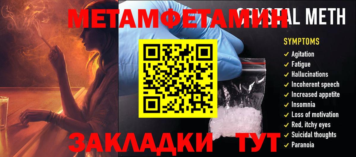 Amphetamine 98% Братск