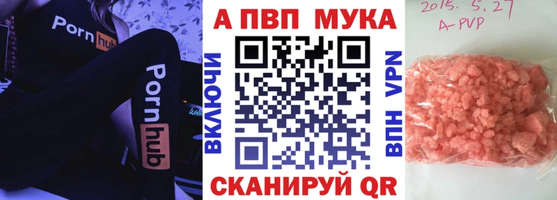 ОМГ ОМГ зеркало  купить  цена  Братск  А ПВП СК 