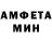 Амфетамин VHQ D1SA Love