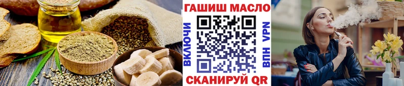 мега ссылка  Братск  Еда ТГК марихуана  купить наркотики сайты 