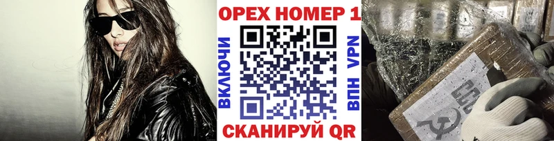 Кокаин 97% Братск