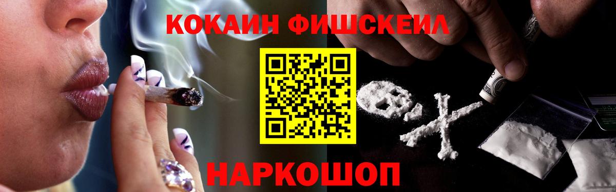 Кокаин Перу Братск