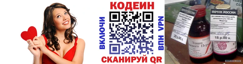 где купить наркоту  Братск  Codein Purple Drank 