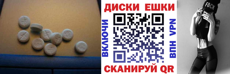 ЭКСТАЗИ 280мг наркота Братск