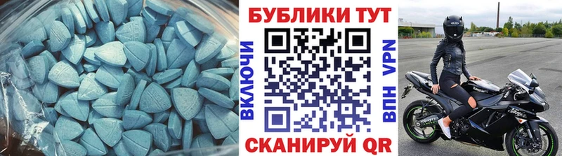 Ecstasy mix Братск