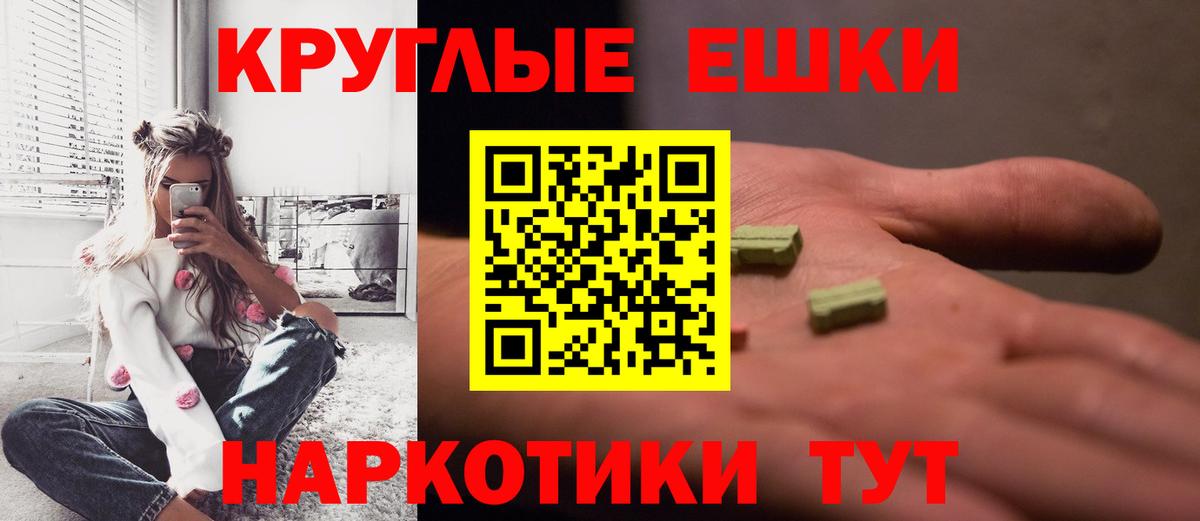 Экстази бентли Братск
