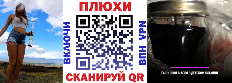 ГАШ гарик Братск