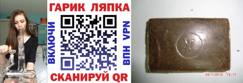 ГАШ индика сатива Братск