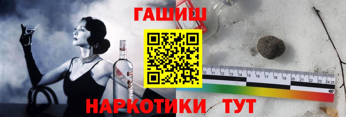 Братск  Героин  МАРИХУАНА  Экстази  Вход с VPN  A-PVP СК   Меф   ГАШИШ  COCAIN  Как найти закладки? 