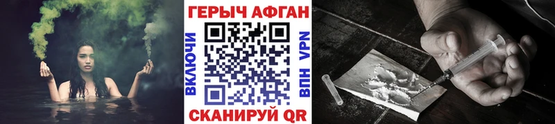 кракен как войти  Братск  ГЕРОИН Heroin 