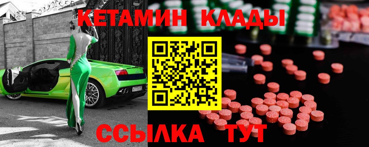 Марихуана Братск