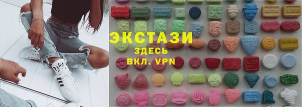 марки lsd Абинск