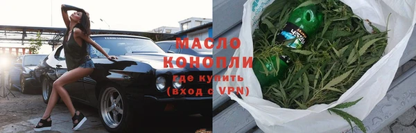 синтетический гашиш Абдулино