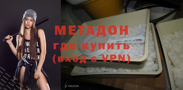 синтетический гашиш Абдулино