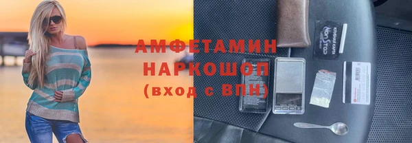 гашиш Абаза