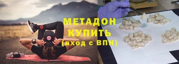 синтетический гашиш Абдулино