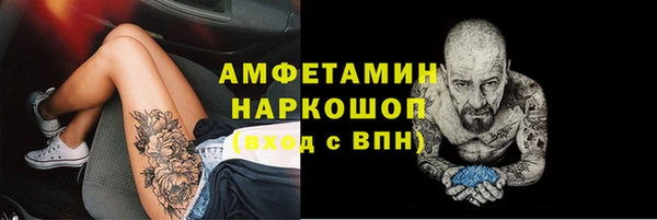 синтетический гашиш Абдулино