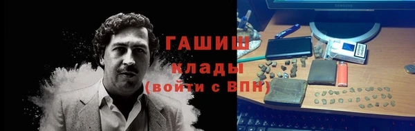 синтетический гашиш Абдулино