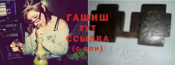 гашиш Абаза