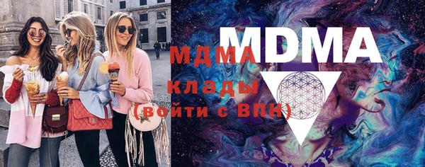 марки lsd Абинск