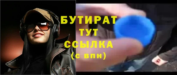 синтетический гашиш Абдулино