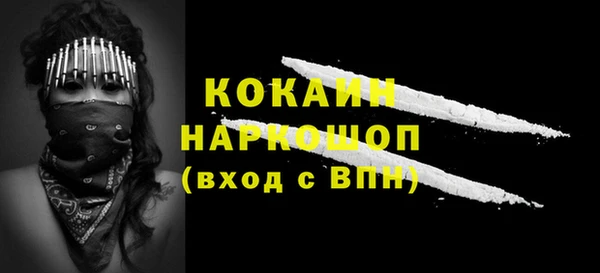 марки lsd Абинск
