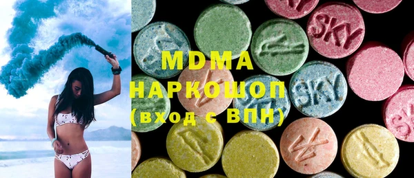 марки lsd Абинск