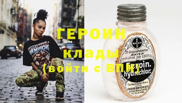 синтетический гашиш Абдулино