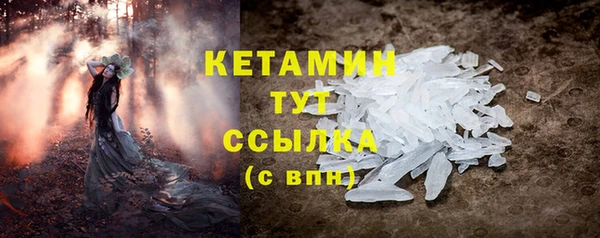 синтетический гашиш Абдулино