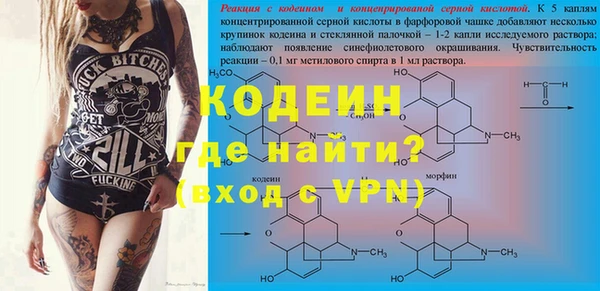 синтетический гашиш Абдулино