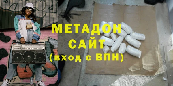 синтетический гашиш Абдулино