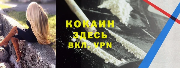марки lsd Абинск