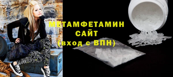 гашиш Абаза