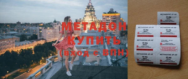 марки lsd Абинск