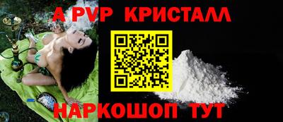 кокаин Волжский