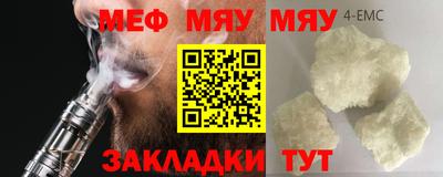 кокаин Волжский