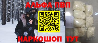 меф Волгодонск