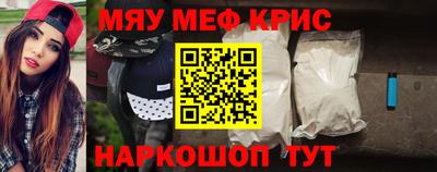 mix Волжск