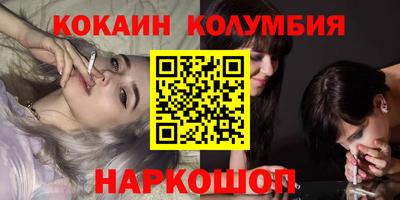 кокаин Волжский