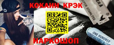меф Волгодонск