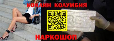 кокаин Волжский