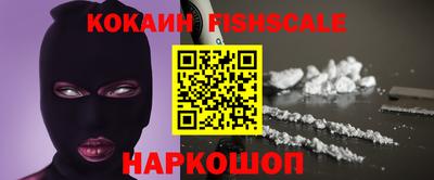 кокаин Волжский