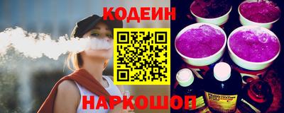 кокаин Волжский