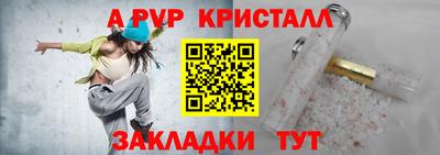 mix Волжск
