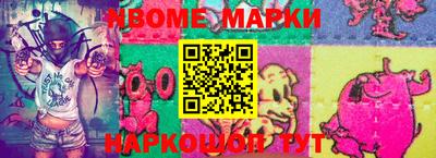 меф Волгодонск