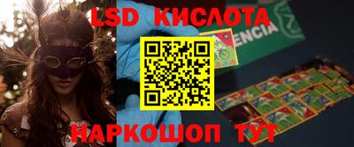 меф Волгодонск