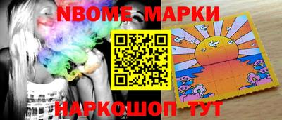 меф Волгодонск