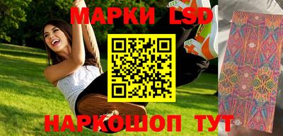 меф Волгодонск