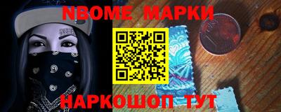 меф Волгодонск
